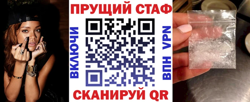 Купить наркотики цена Павловск Конопля Мефедрон ГАШИШ