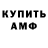 Метадон белоснежный Fox Tor