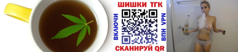как найти закладки  Павловск  Еда ТГК конопля 
