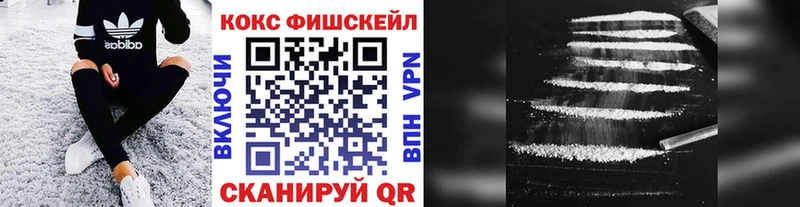 COCAIN 98%  Павловск 
