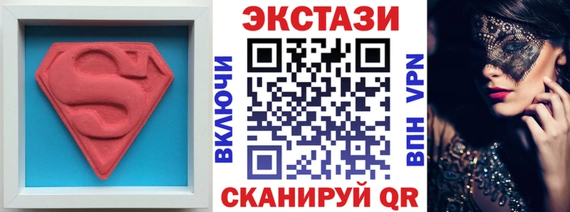 продажа наркотиков  Павловск  Экстази 280мг 