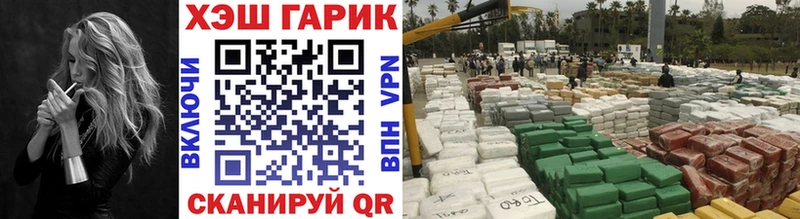 ГАШ Изолятор Павловск