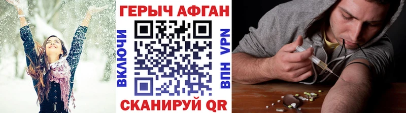 ГЕРОИН гречка Павловск
