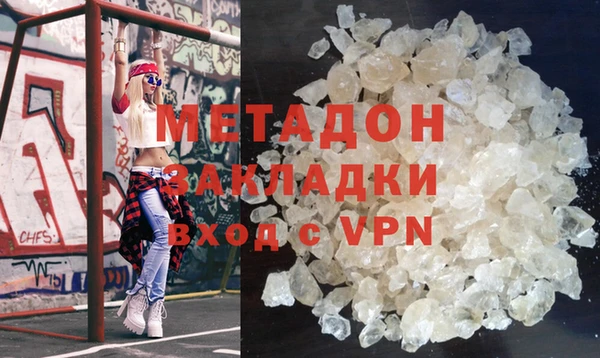 MDMA Premium VHQ Лагань