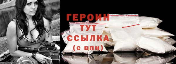 мдма Краснослободск
