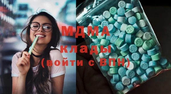 MDMA Premium VHQ Лагань