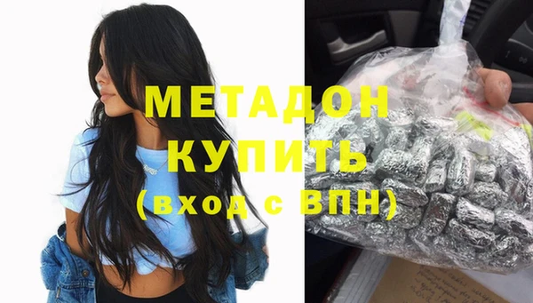 MDMA Premium VHQ Лагань