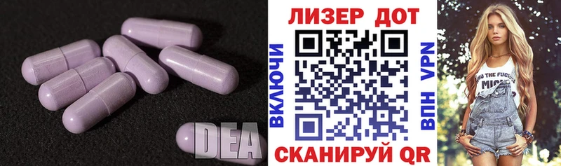 ЛСД экстази ecstasy  MEGA вход  Павловск  наркошоп 