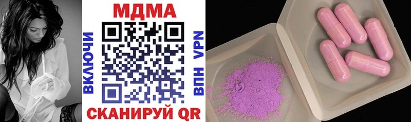 MDMA crystal Павловск