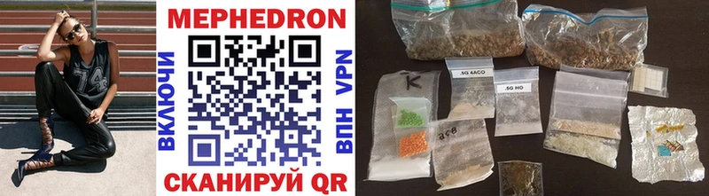 МЕФ mephedrone  Павловск 
