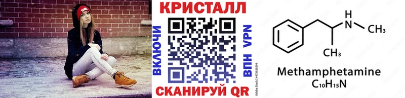 Метамфетамин мет сколько стоит Павловск