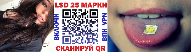 Марки 25I-NBOMe 1,5мг  Павловск 