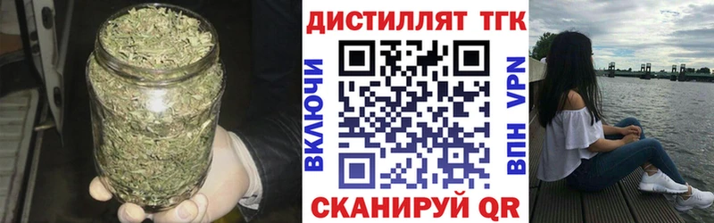 Дистиллят ТГК жижа  omg ТОР  Павловск 