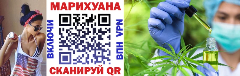где купить наркоту  Павловск  Канабис семена 